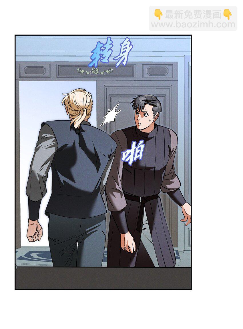 70 暗杀皇帝(1/2)-第71话