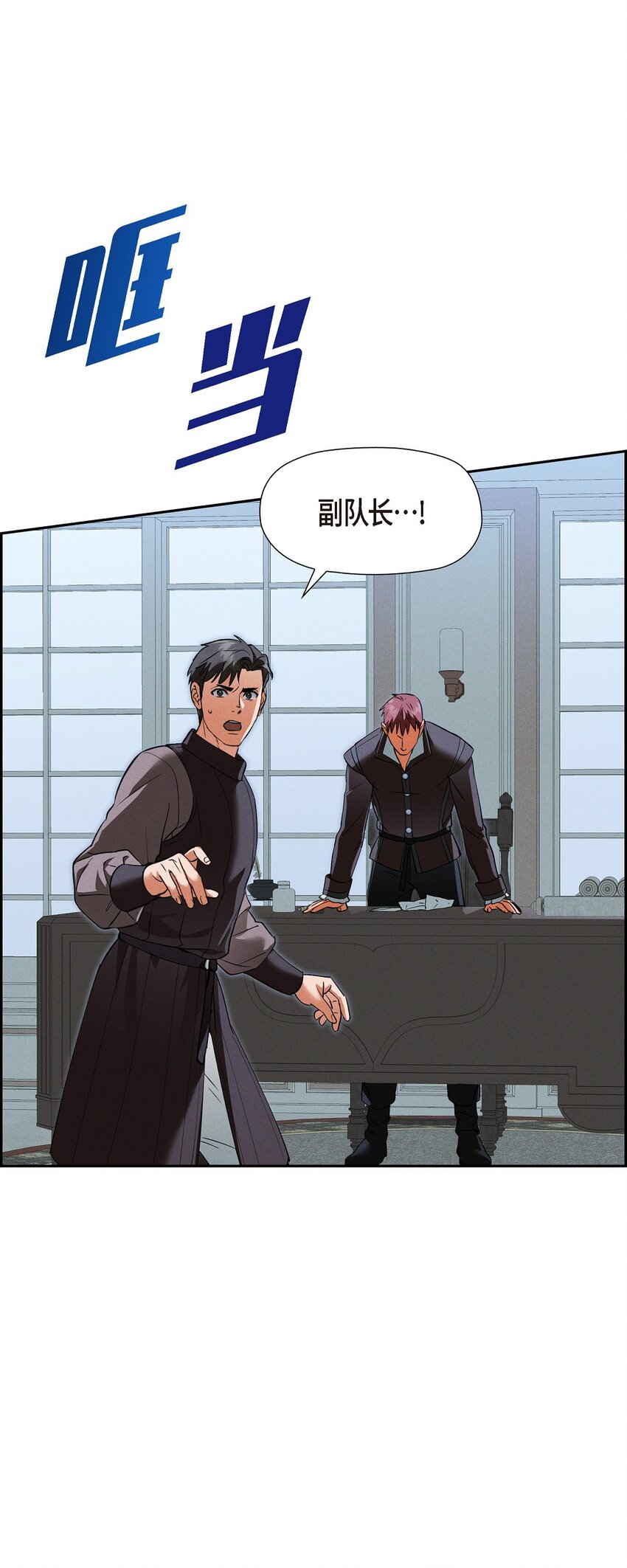 70 暗杀皇帝(1/2)-第71话