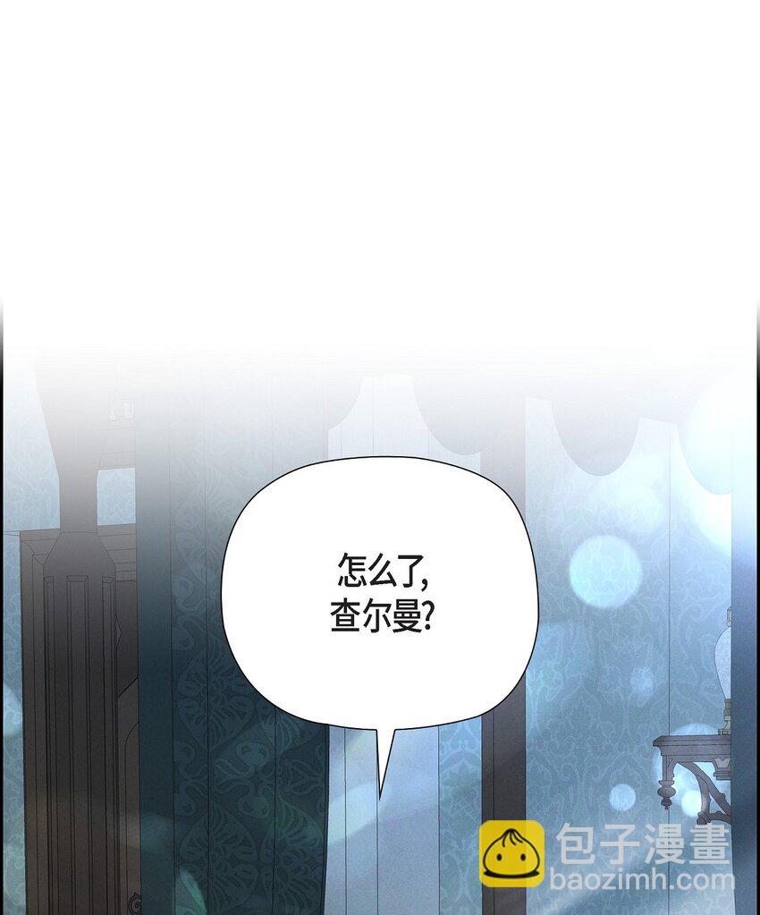 70 暗杀皇帝(1/2)-第71话