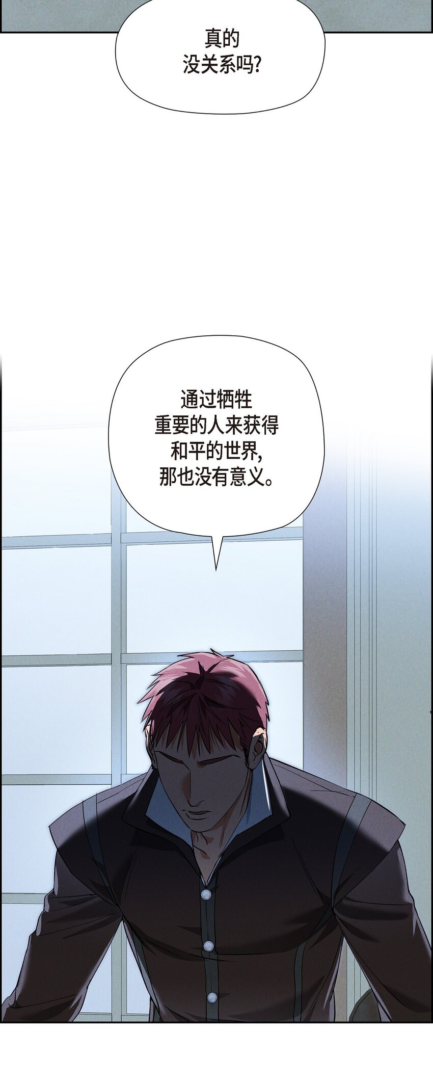 70 暗杀皇帝(1/2)-第71话