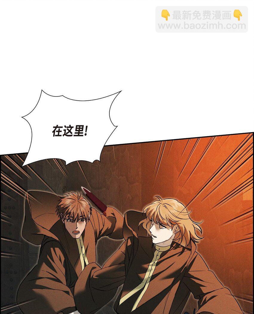 70 暗杀皇帝(1/2)-第71话