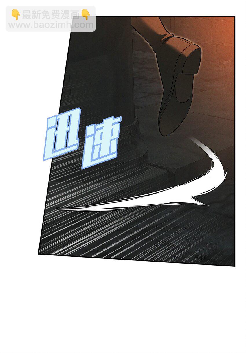 70 暗杀皇帝(1/2)-第71话