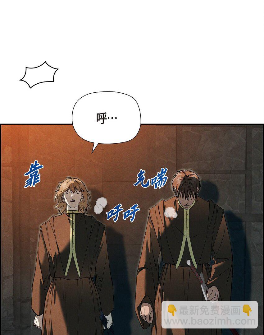 70 暗杀皇帝(1/2)-第71话