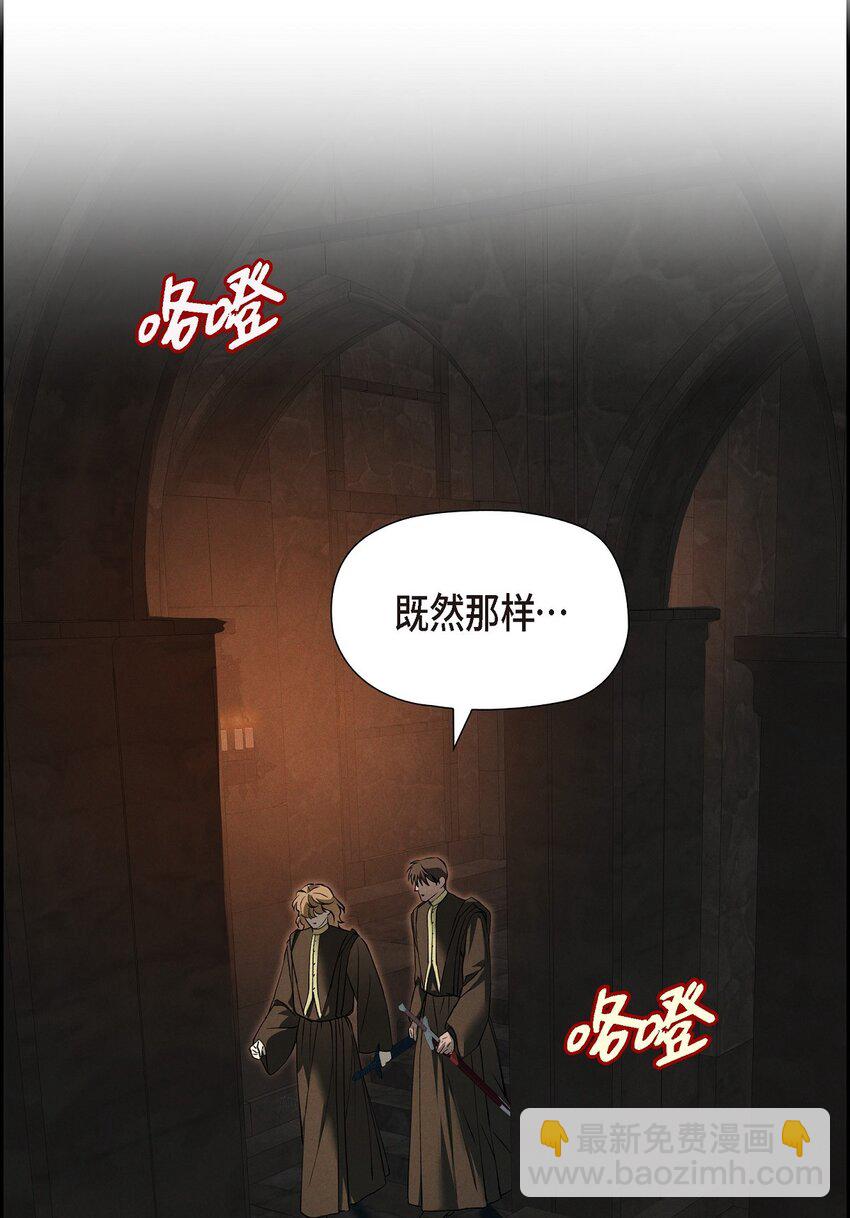 70 暗杀皇帝(1/2)-第71话