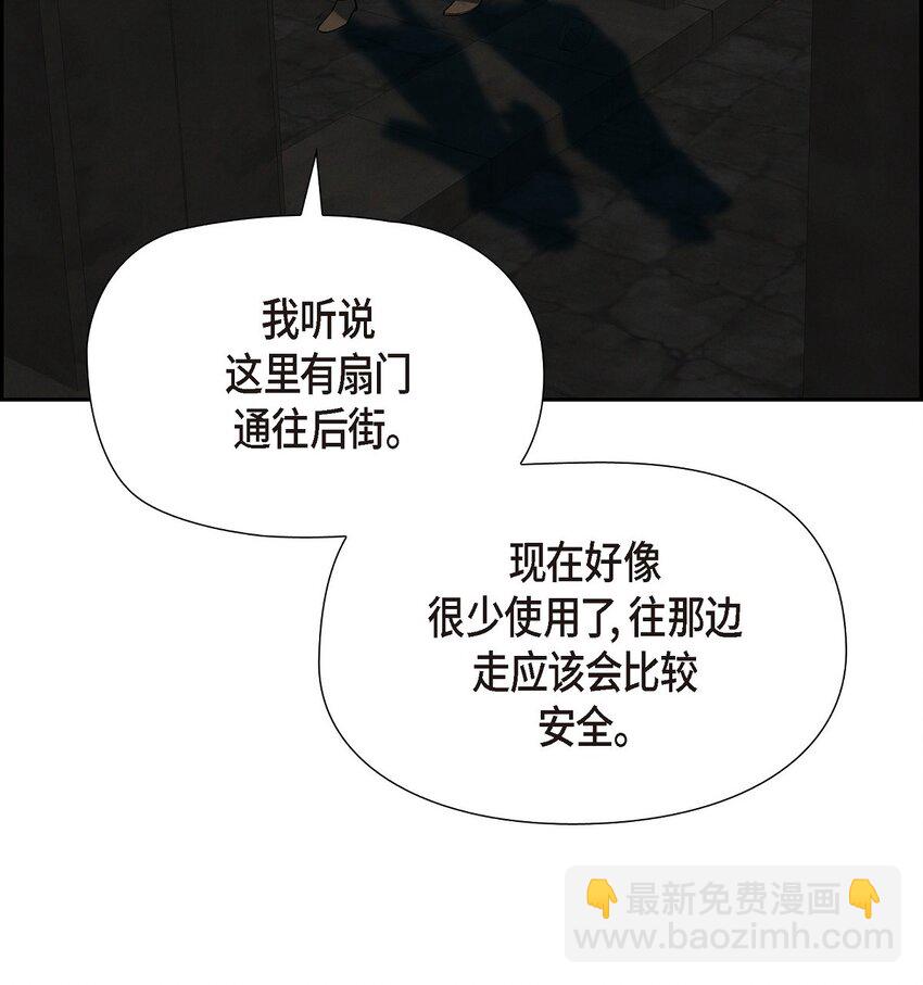 70 暗杀皇帝(1/2)-第71话