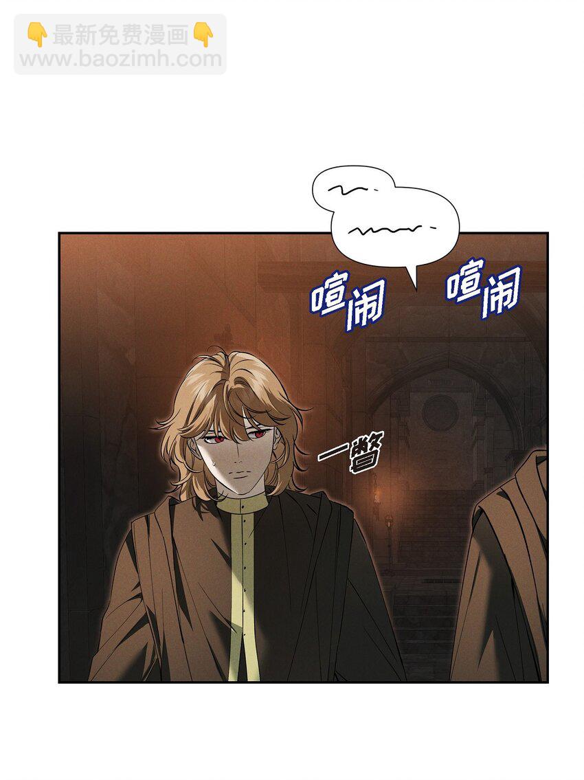 70 暗杀皇帝(1/2)-第71话