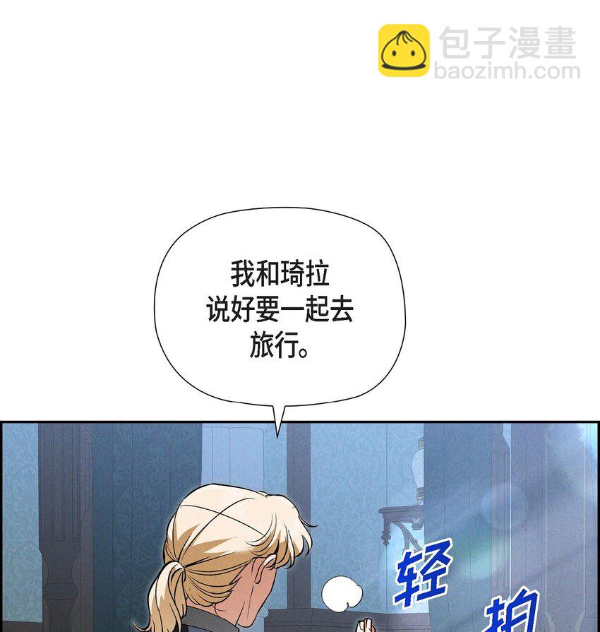 70 暗杀皇帝(1/2)-第71话