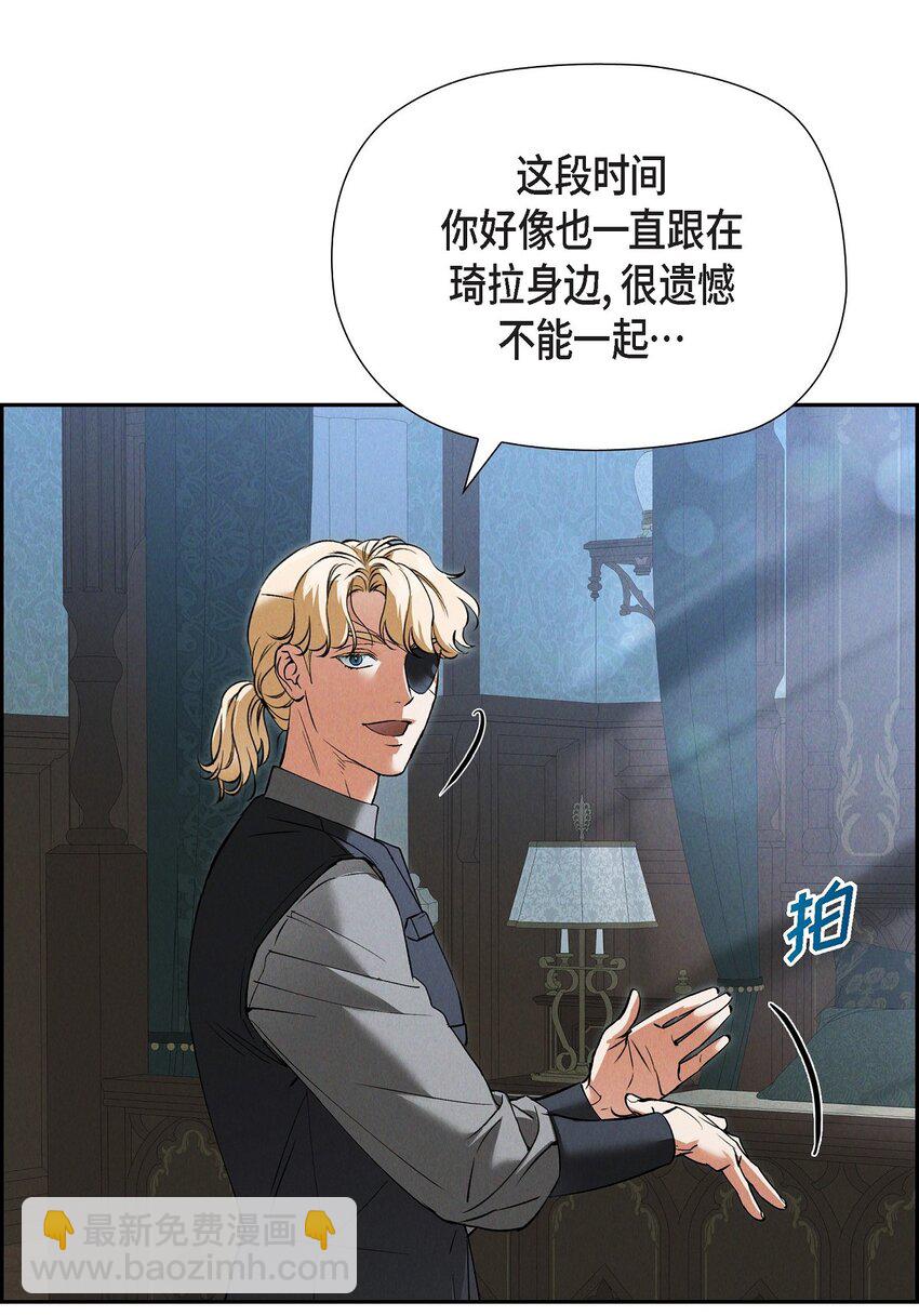 70 暗杀皇帝(1/2)-第71话