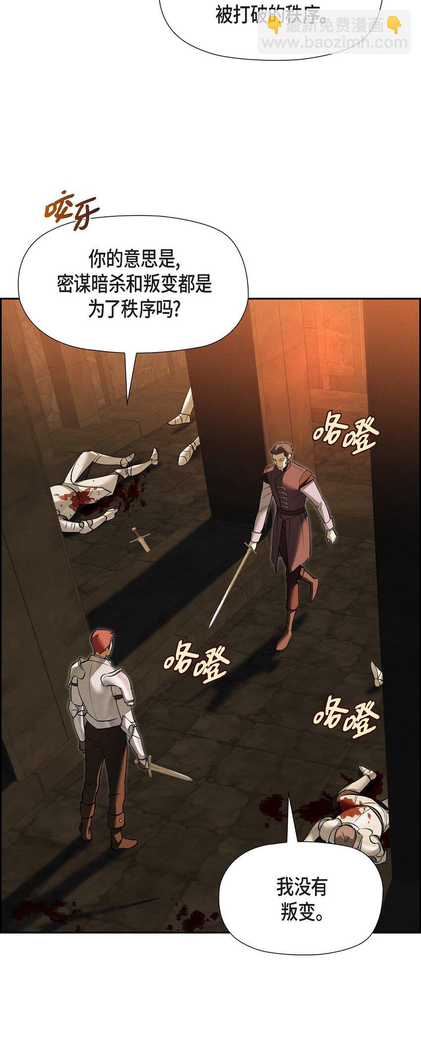 72 请您救救这个孩子(1/2)-第73话