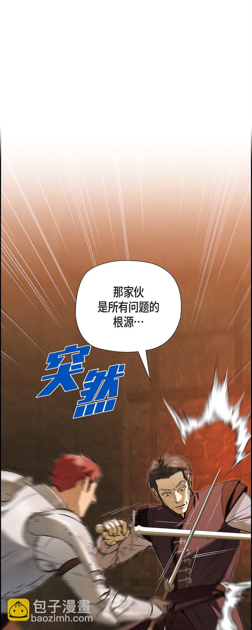 72 请您救救这个孩子(1/2)-第73话