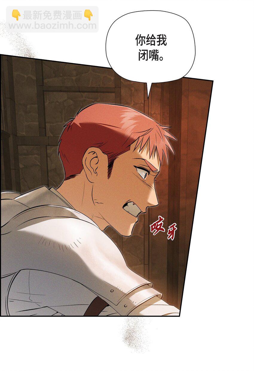 72 请您救救这个孩子(1/2)-第73话