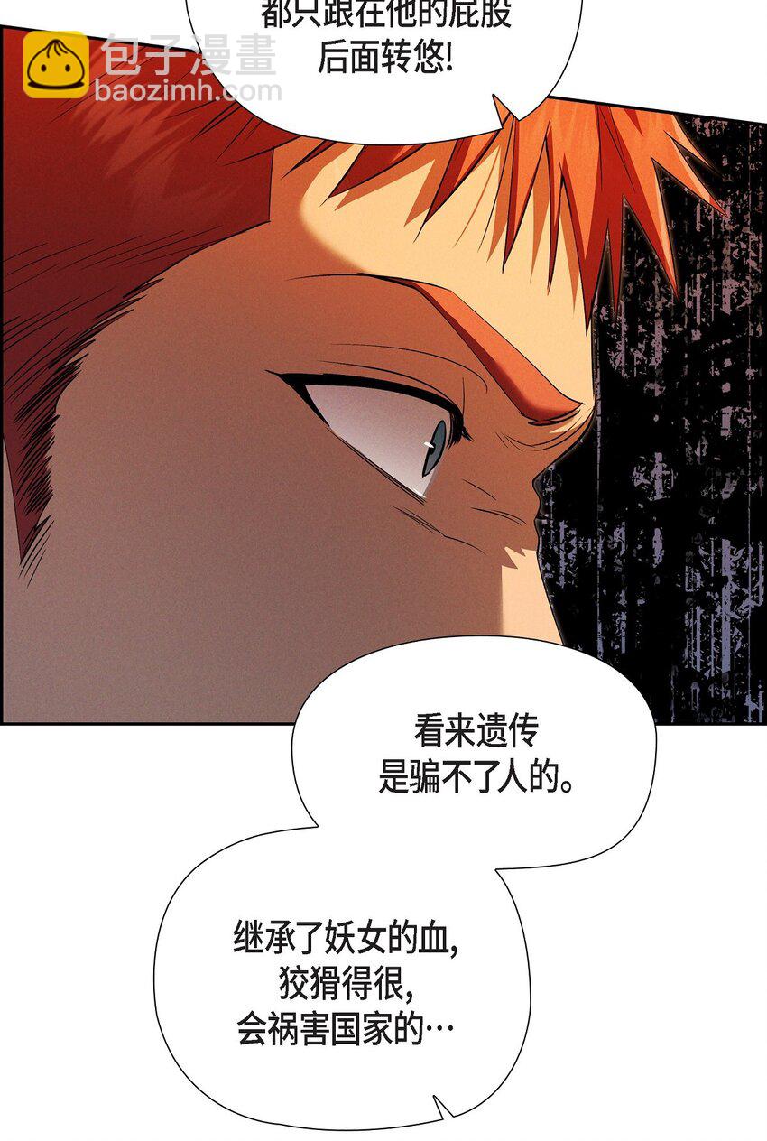 72 请您救救这个孩子(1/2)-第73话