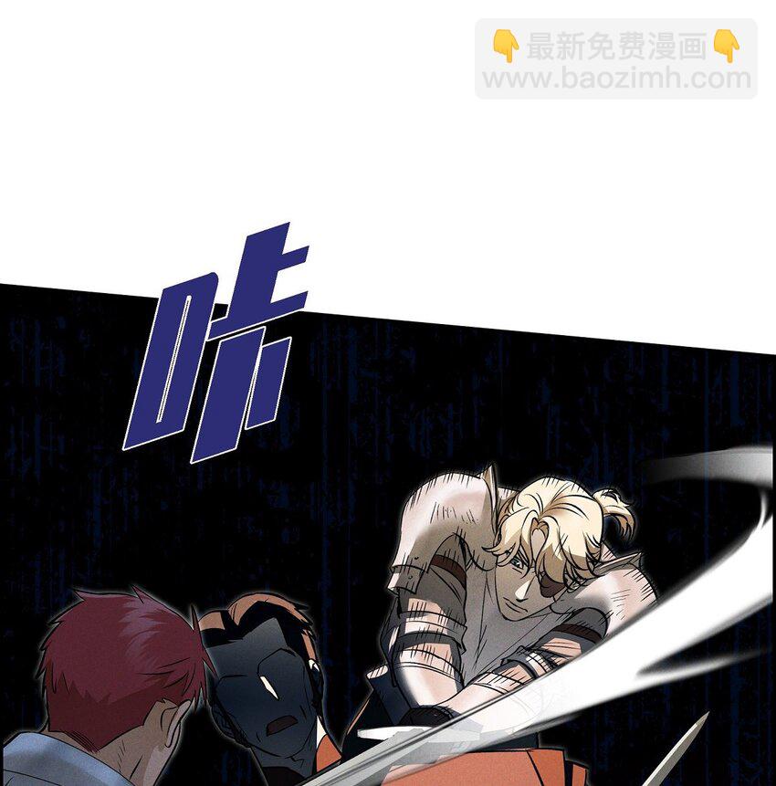 72 请您救救这个孩子(1/2)-第73话