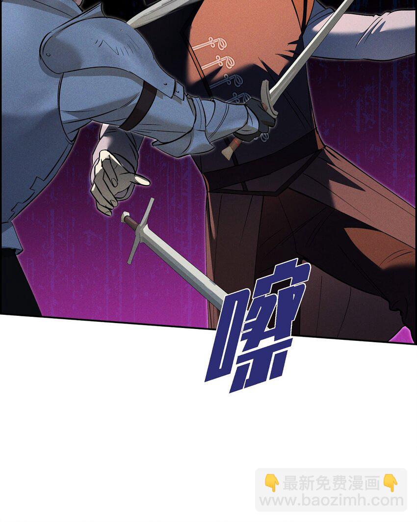 72 请您救救这个孩子(1/2)-第73话