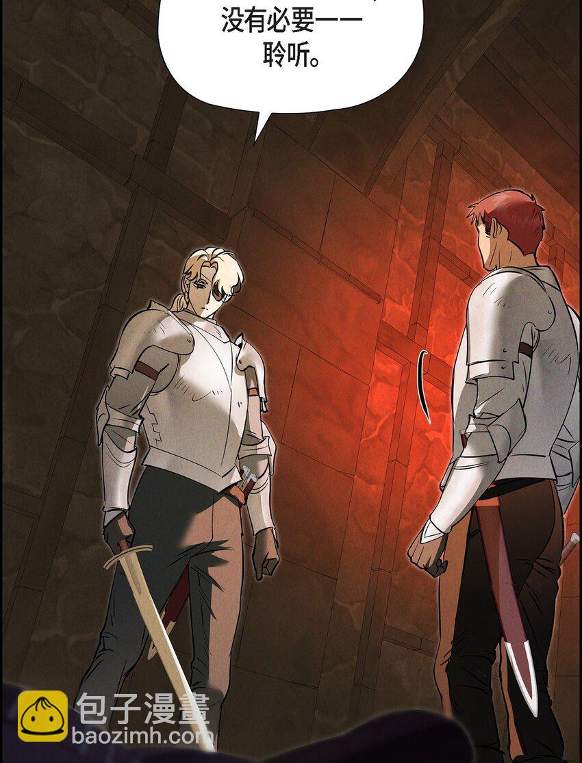 72 请您救救这个孩子(1/2)-第73话