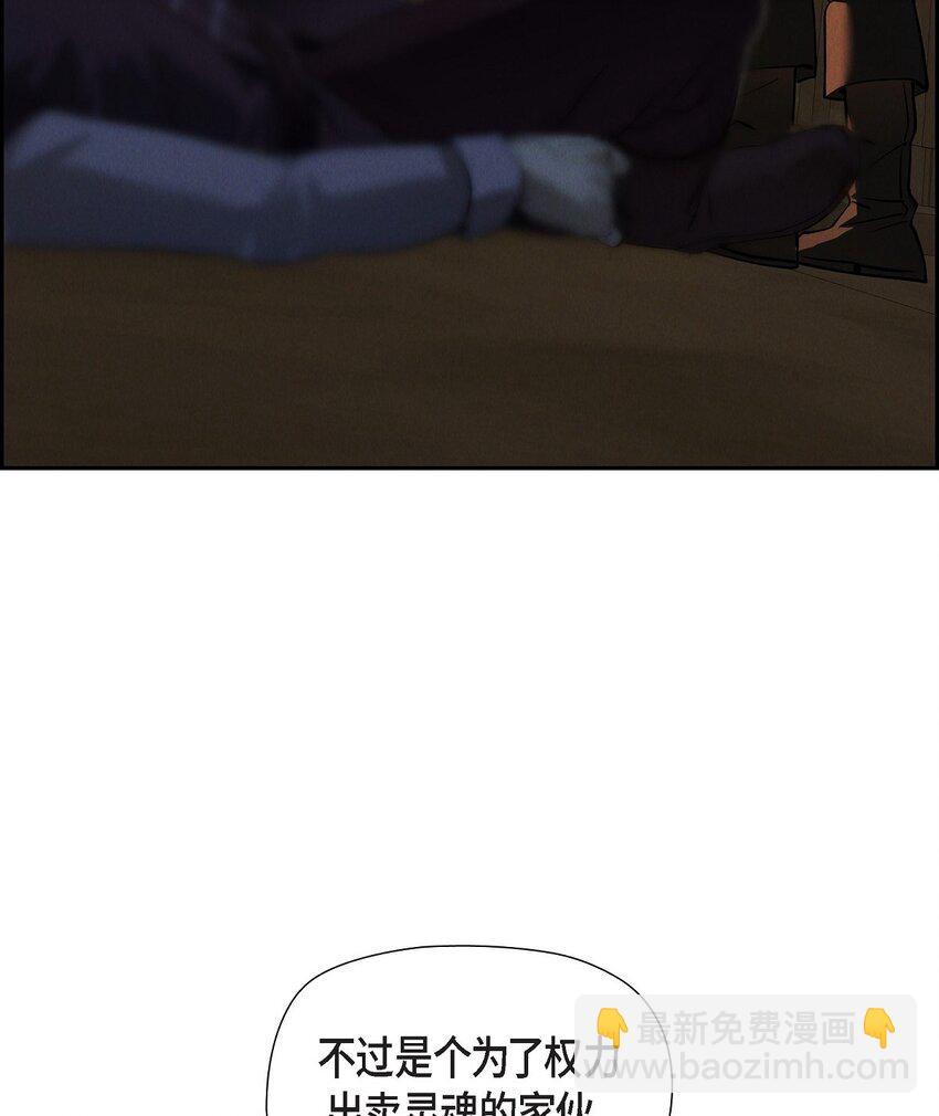 72 请您救救这个孩子(1/2)-第73话