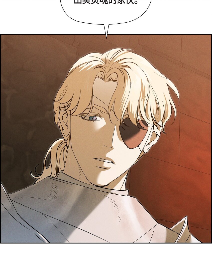 72 请您救救这个孩子(1/2)-第73话