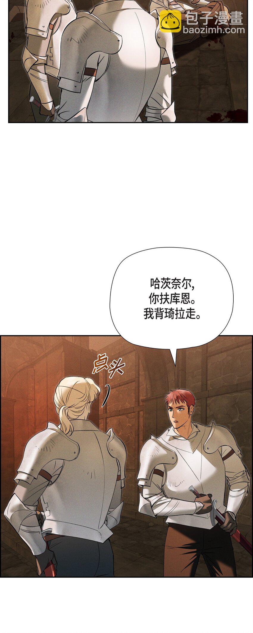 72 请您救救这个孩子(1/2)-第73话