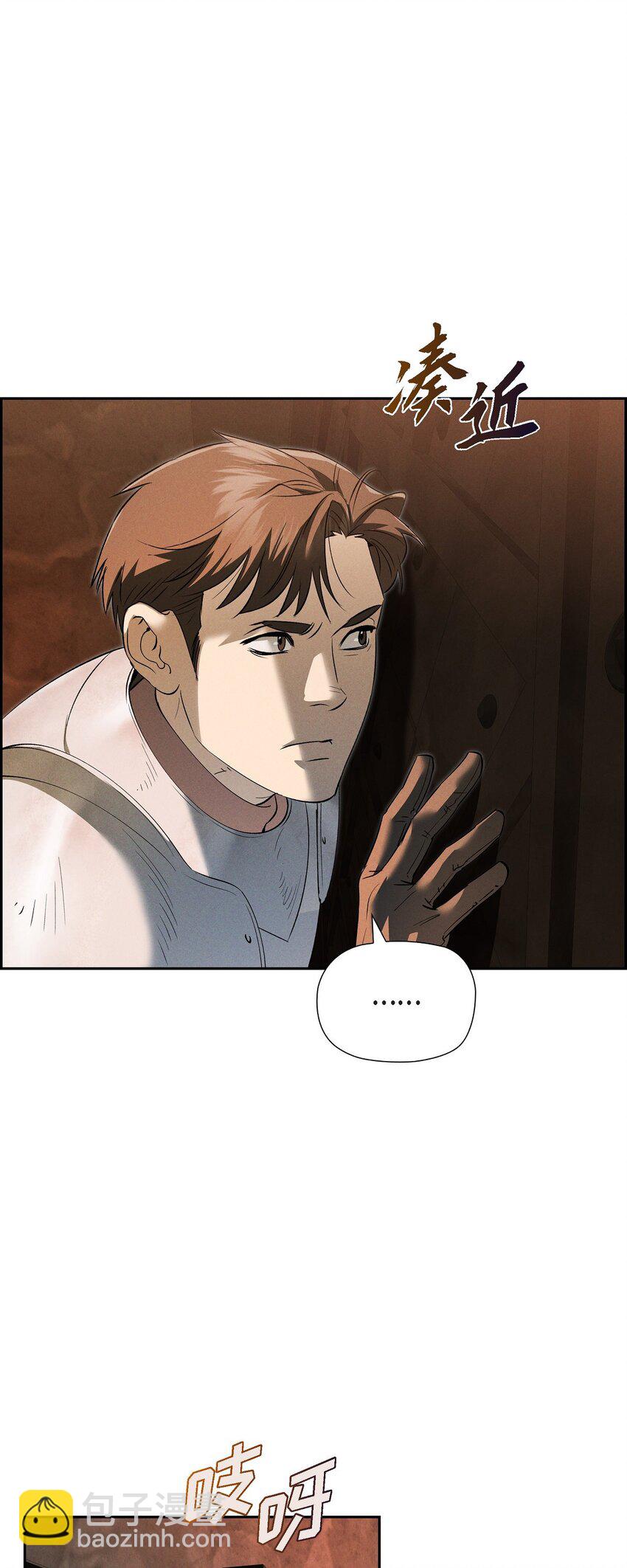 72 请您救救这个孩子(1/2)-第73话