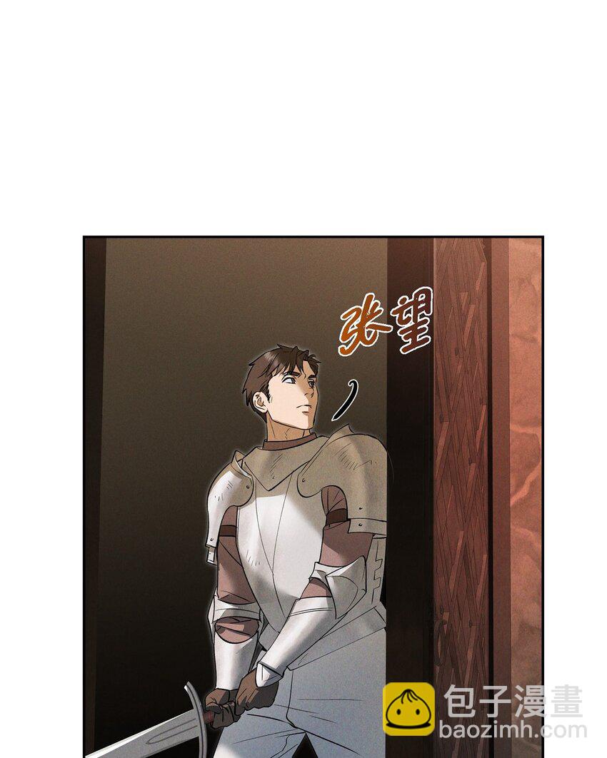 72 请您救救这个孩子(1/2)-第73话