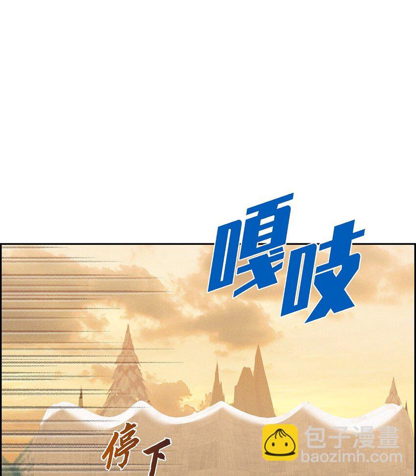 72 请您救救这个孩子(1/2)-第73话