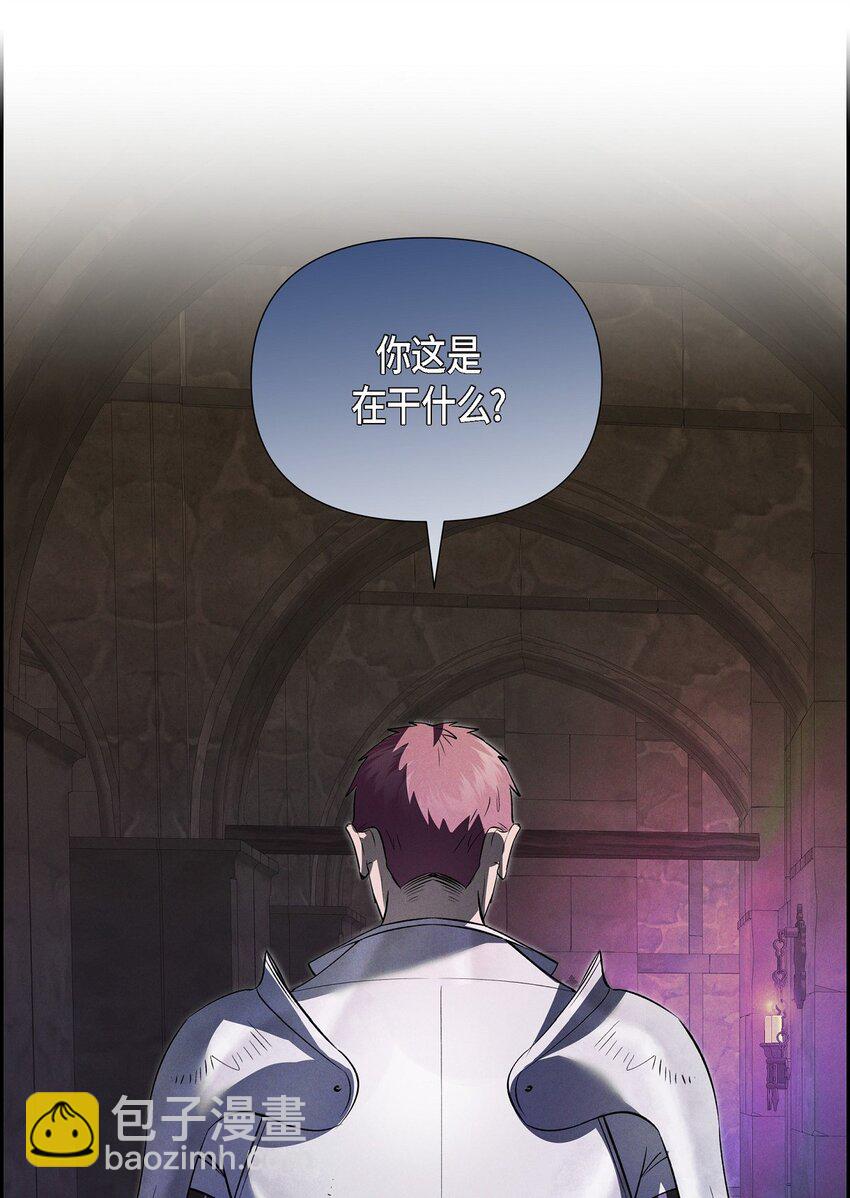 72 请您救救这个孩子(1/2)-第73话