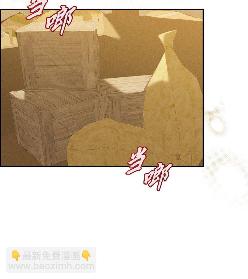 72 请您救救这个孩子(1/2)-第73话