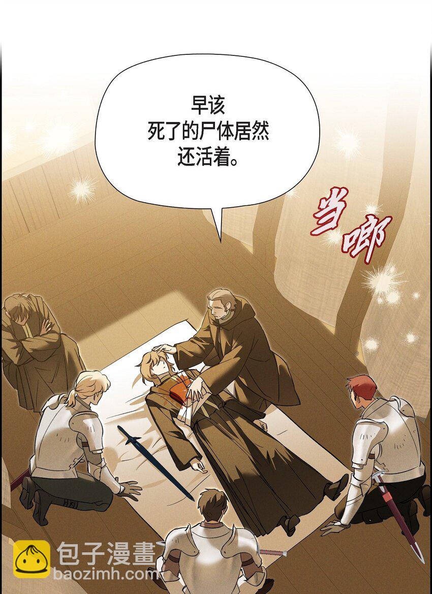 72 请您救救这个孩子(1/2)-第73话