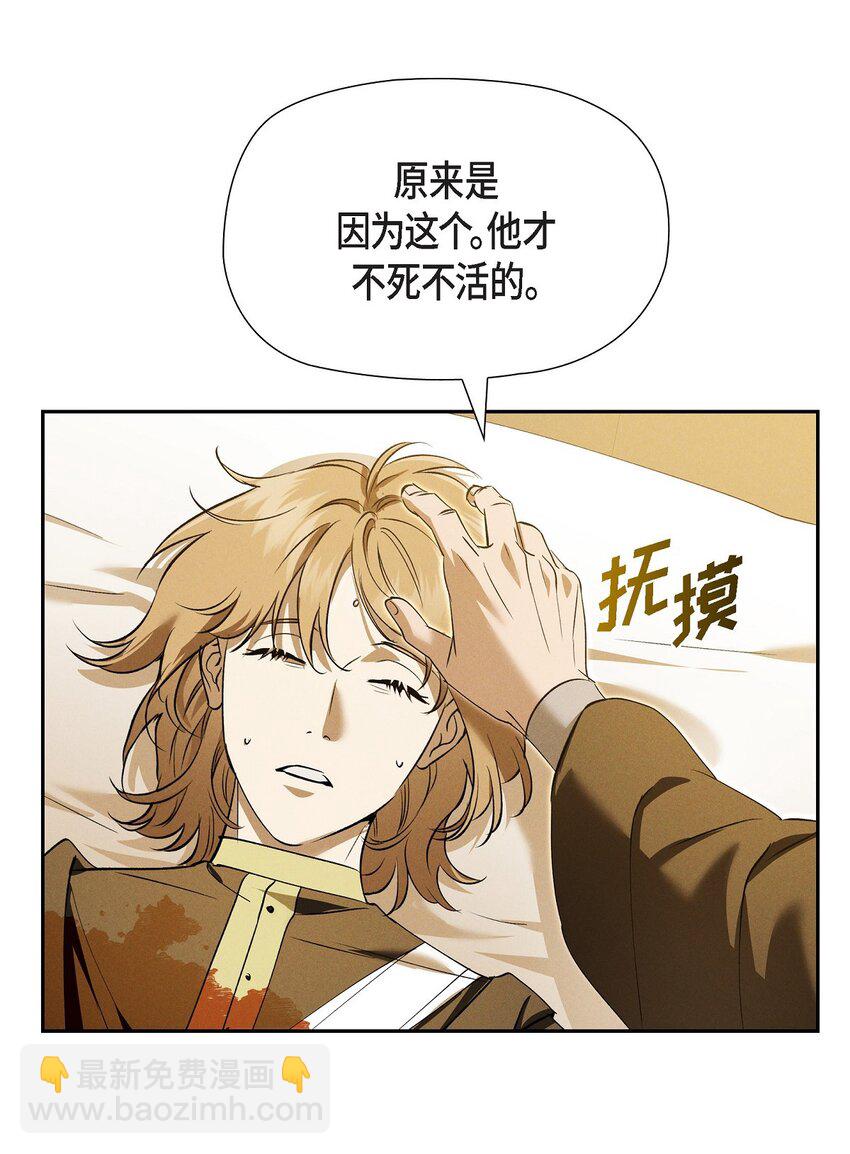 72 请您救救这个孩子(1/2)-第73话