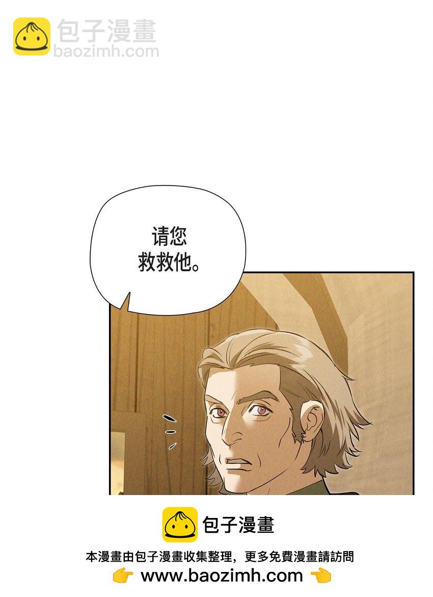 72 请您救救这个孩子(1/2)-第73话