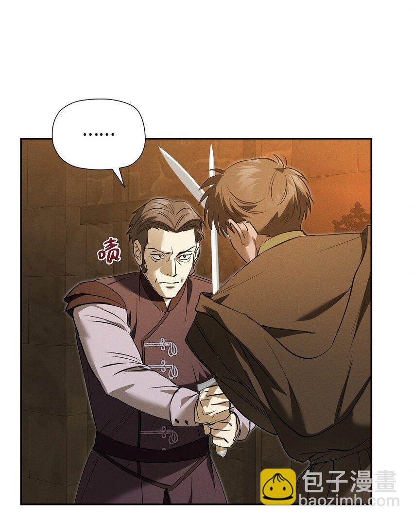 72 请您救救这个孩子(1/2)-第73话