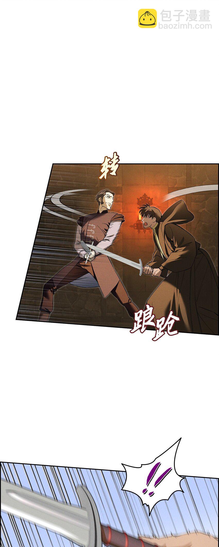 72 请您救救这个孩子(1/2)-第73话