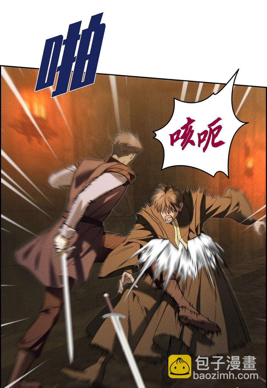 72 请您救救这个孩子(1/2)-第73话