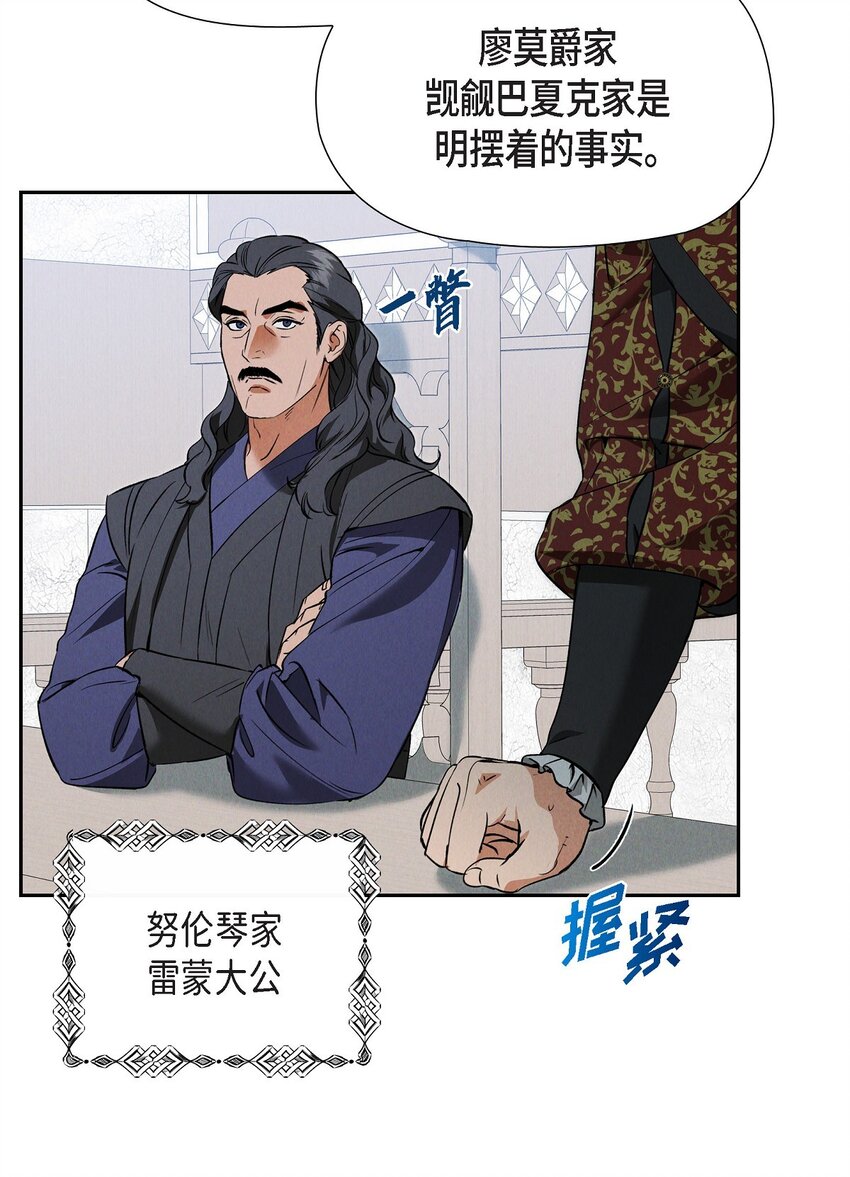 74 ep.74(1/3)-第75话