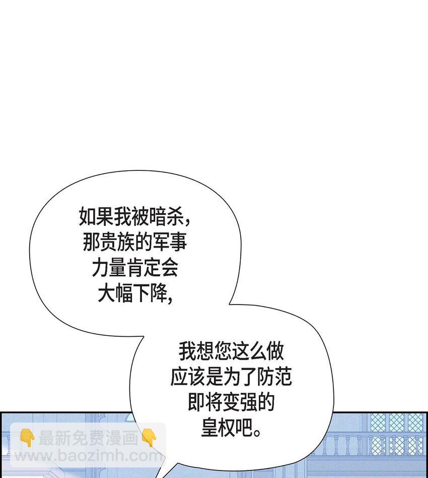 74 ep.74(1/3)-第75话