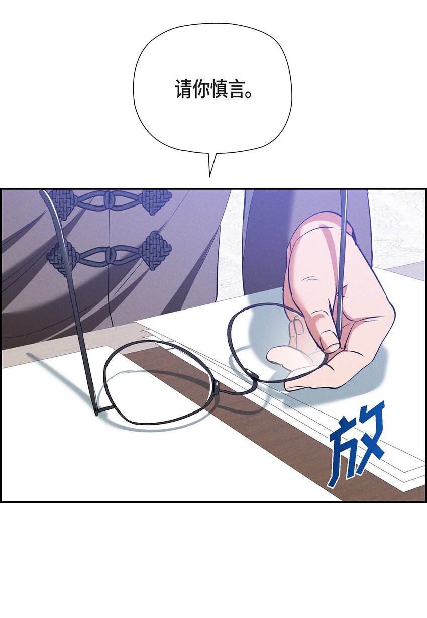 74 ep.74(1/3)-第75话