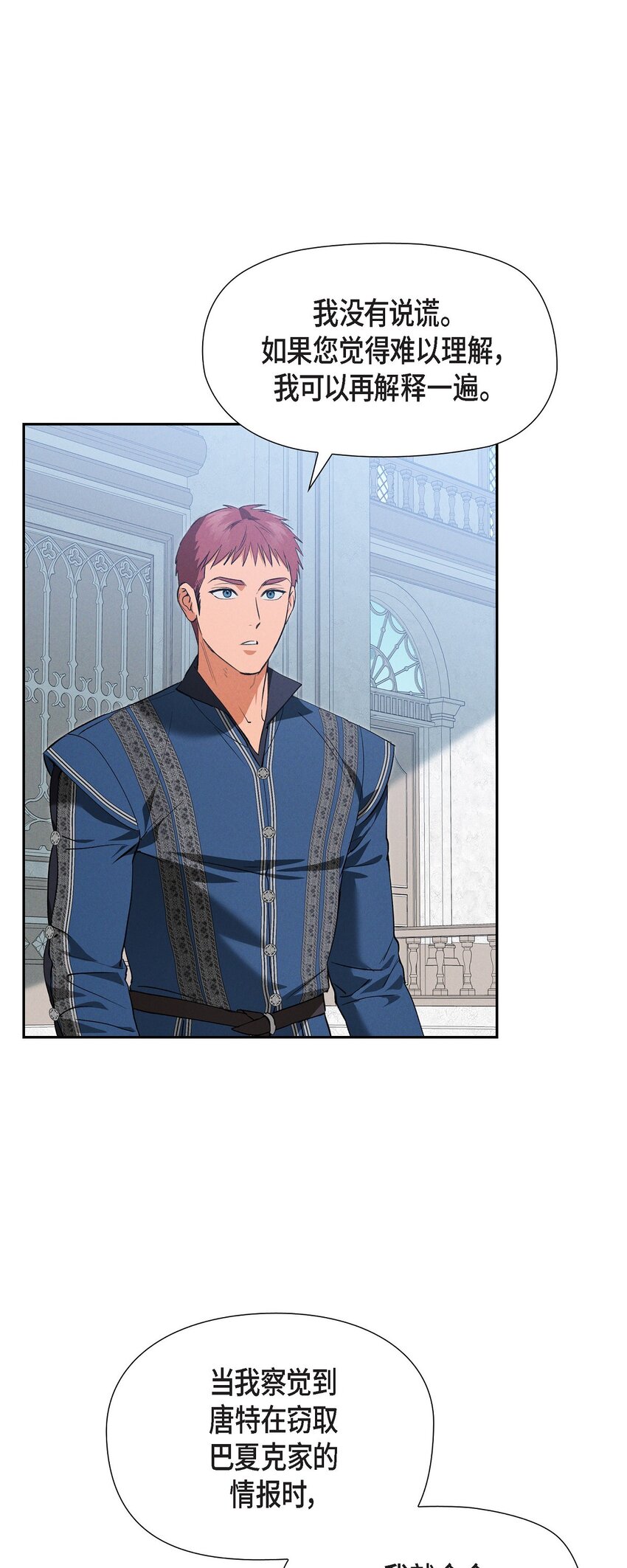 74 ep.74(1/3)-第75话