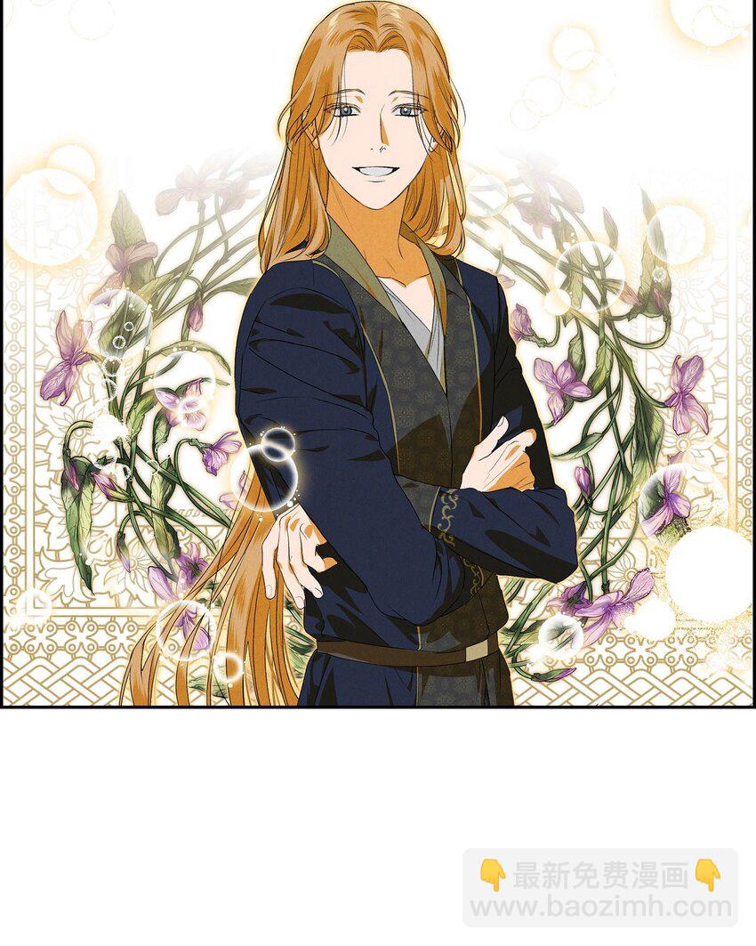 08 阿米查(1/2)-第9话