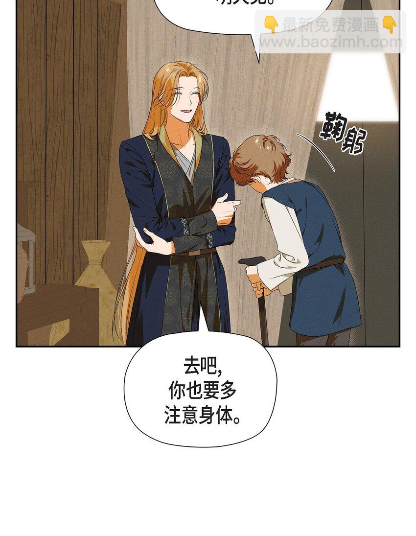 08 阿米查(1/2)-第9话