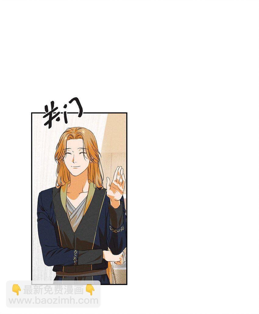 08 阿米查(1/2)-第9话