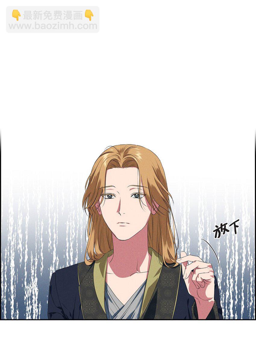 08 阿米查(1/2)-第9话