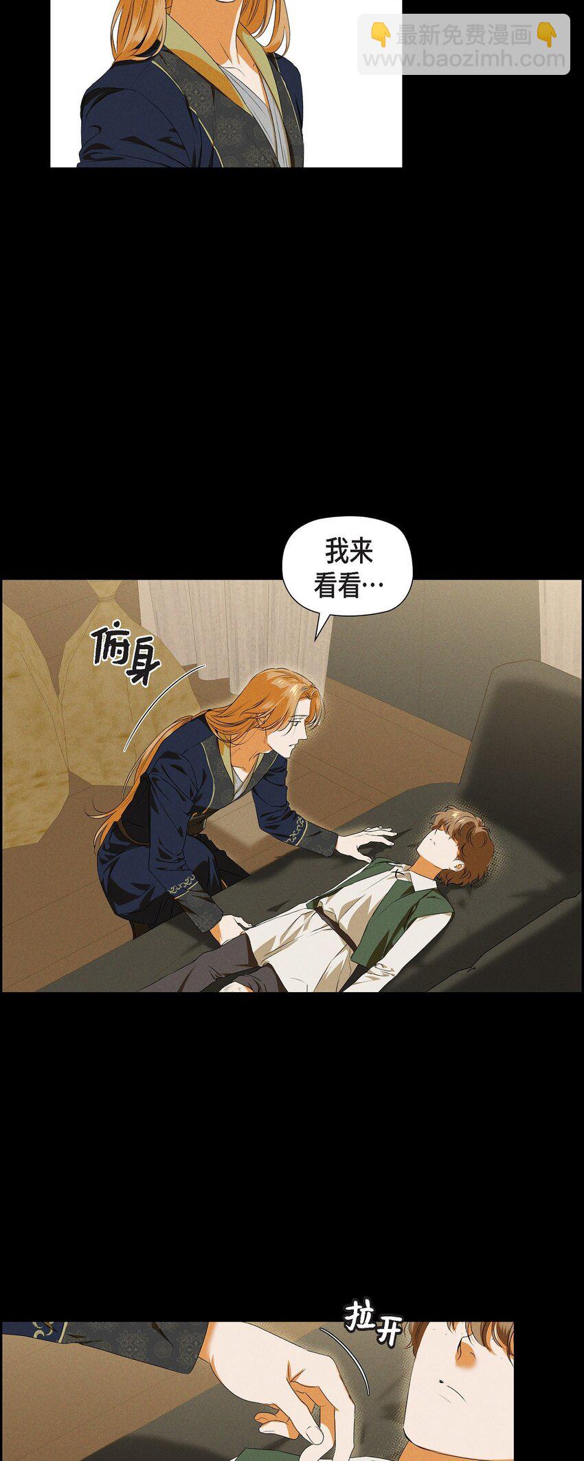 08 阿米查(1/2)-第9话