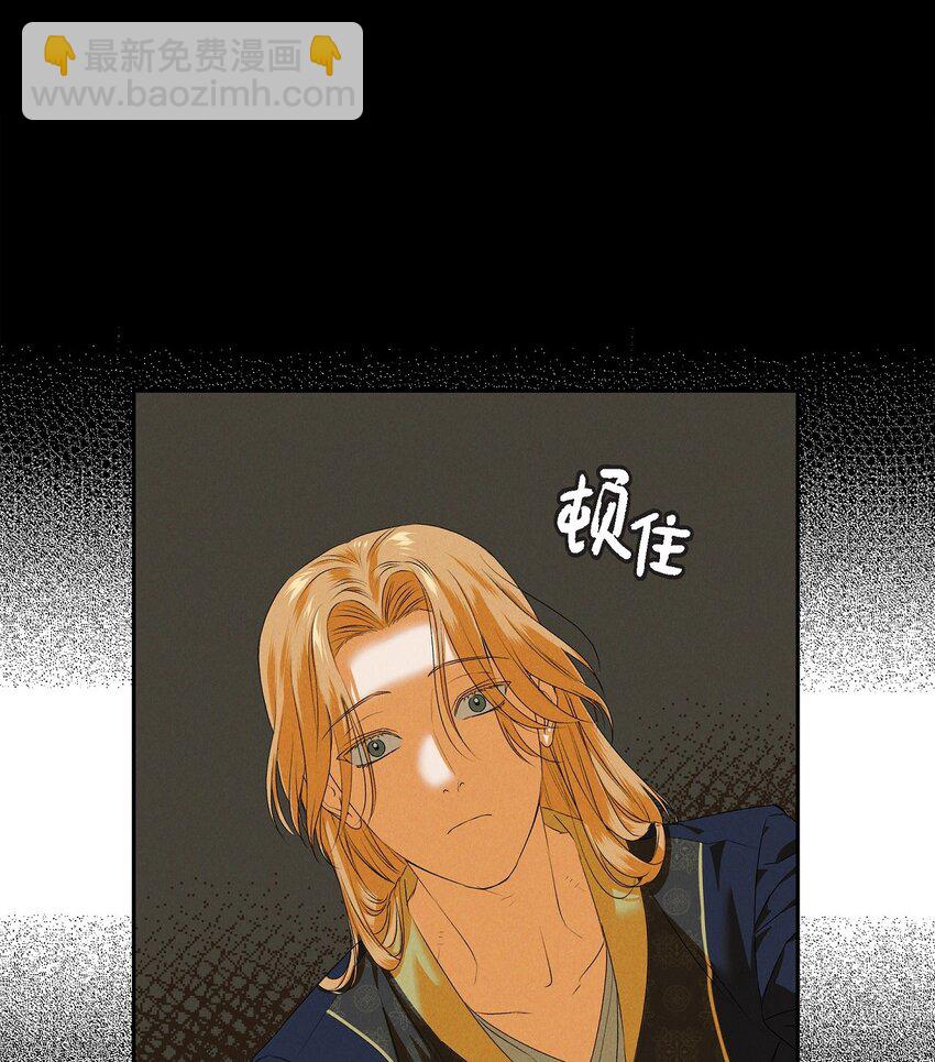 08 阿米查(1/2)-第9话