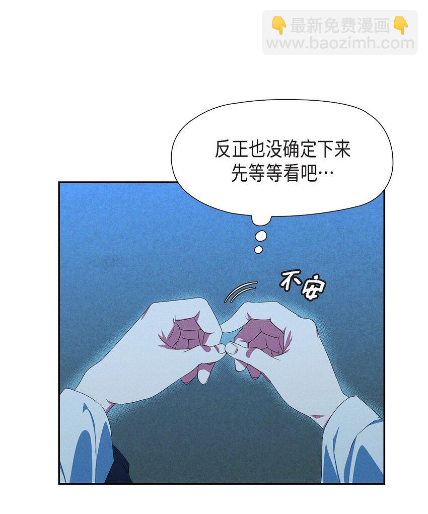 08 阿米查(1/2)-第9话