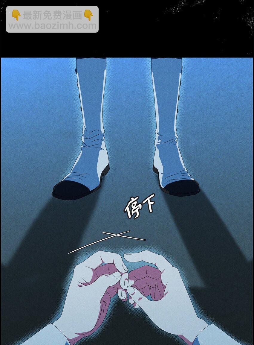 08 阿米查(1/2)-第9话