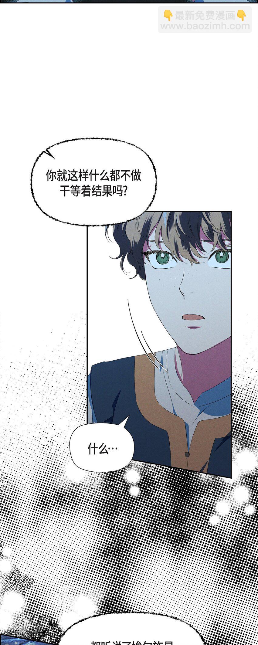 08 阿米查(1/2)-第9话