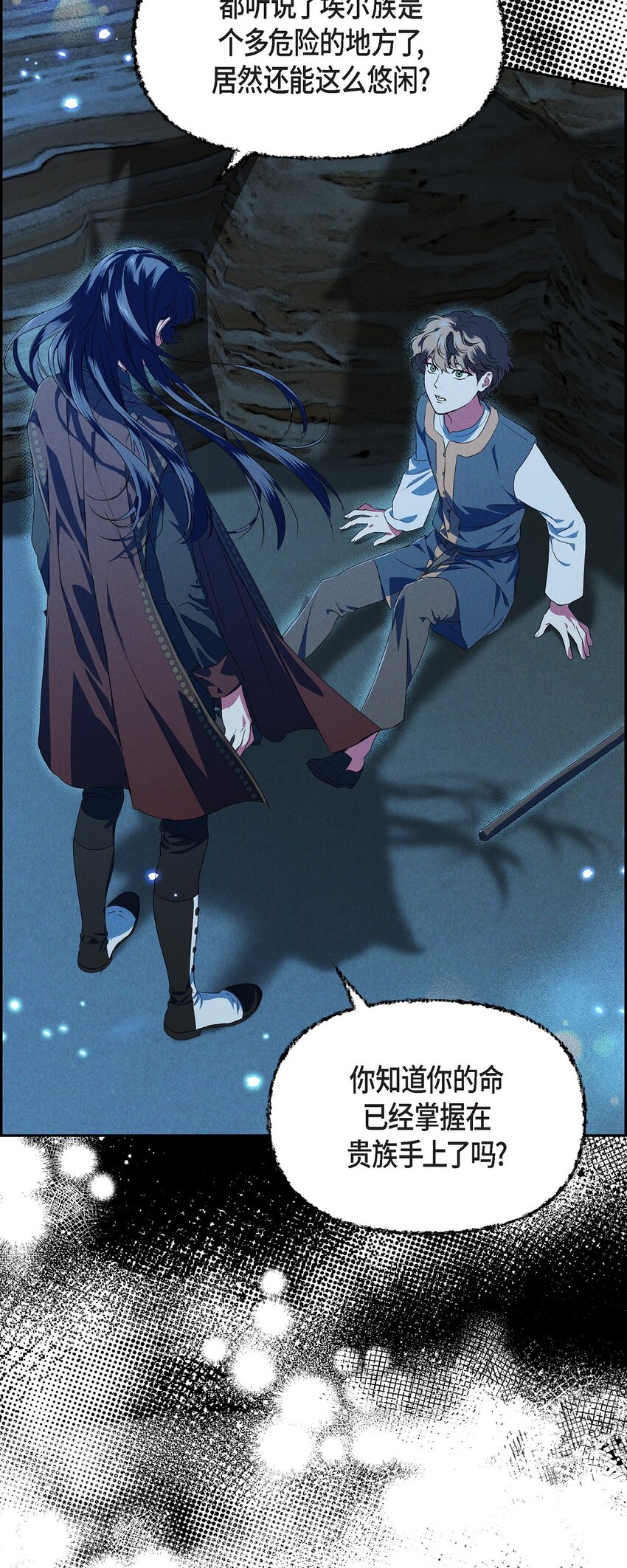 08 阿米查(1/2)-第9话