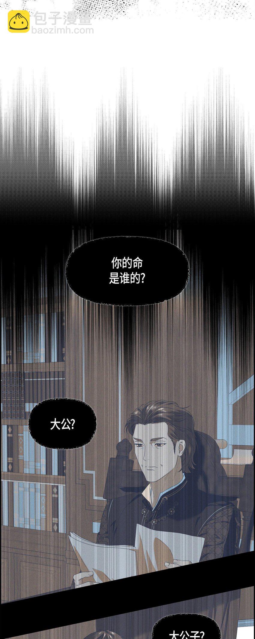 08 阿米查(1/2)-第9话