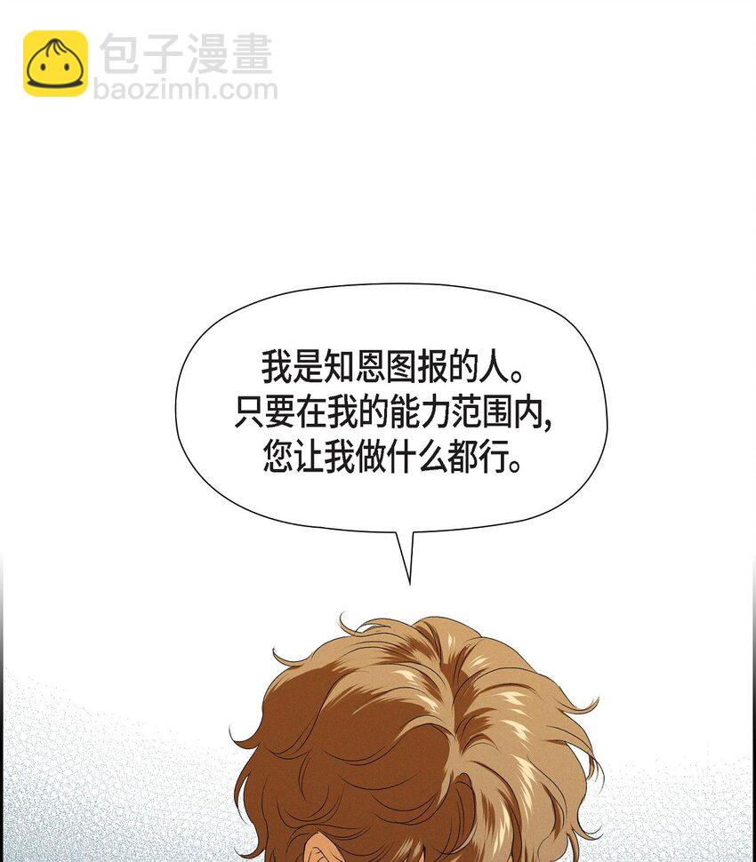 08 阿米查(1/2)-第9话