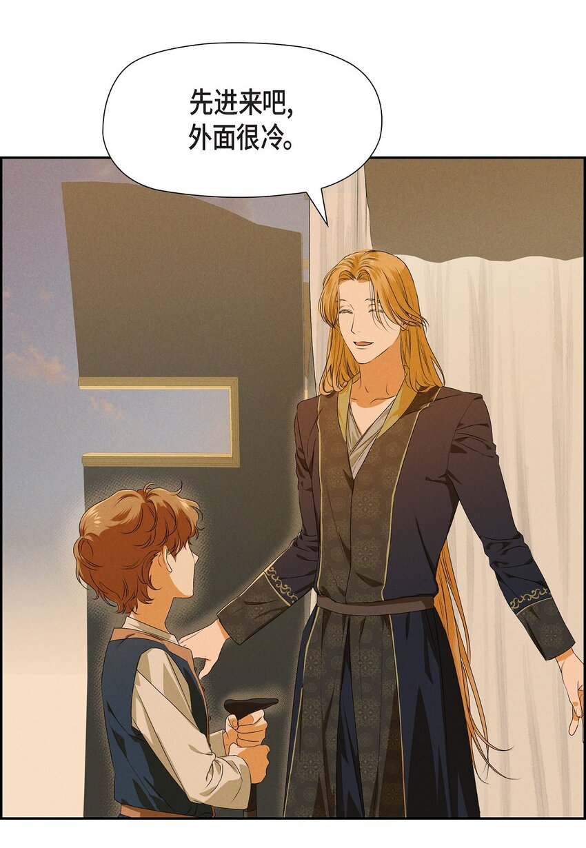 08 阿米查(1/2)-第9话